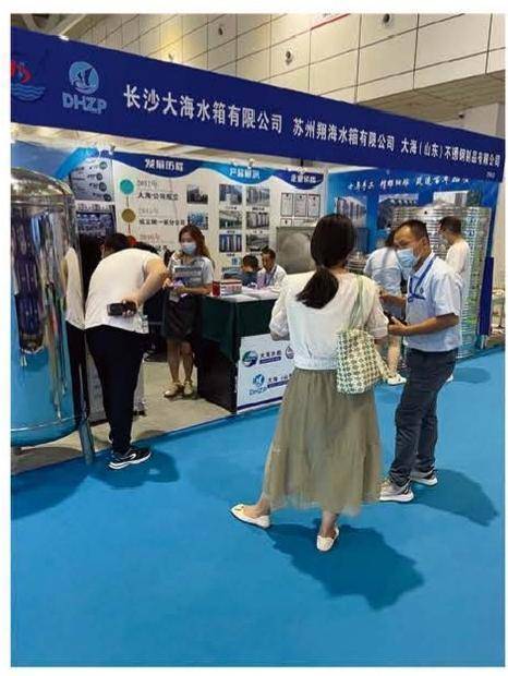 Trade show booth